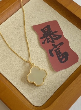 珠宝七夕小众四叶草吊坠礼物七夕情人节古风吊坠小众爆款项饰