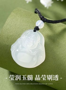 天然玉髓弥勒佛吊坠女清透佛公项链玉坠玉佛弥勒佛颈链母亲节礼物