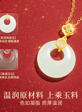 和田玉平安扣项链女士纯银四叶草锁骨链母亲节生日礼物送女友妈妈