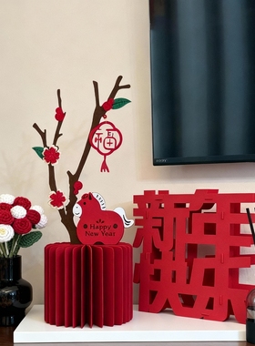 新年装饰摆件2026马年桌面玄关客厅装饰品创意摆件氛围布置装饰