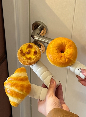 【新家的100个快递】食物卧室门把手装饰家居摆件门把手保护套