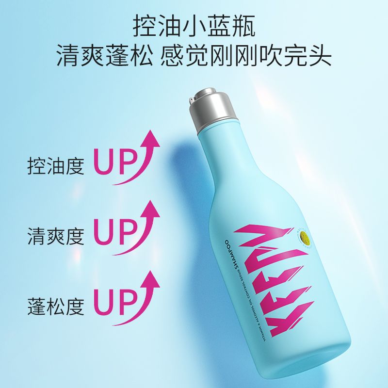 滋源旗下keepy玻尿酸洗发水露膏 男女蓬松控油丰盈蓬松旗舰店正品