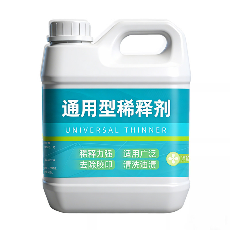 油漆稀释剂通用除油污金属漆木油胶印清洗剂氟碳漆丙烯酸油漆稀料,淘宝优惠券,粉丝福利购,淘宝优惠卷