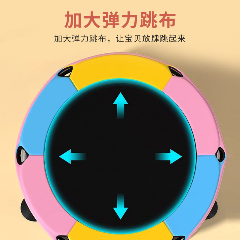 蹦蹦床家用儿童室内小孩宝宝跳跳床家庭小型弹跳床大人感统训练