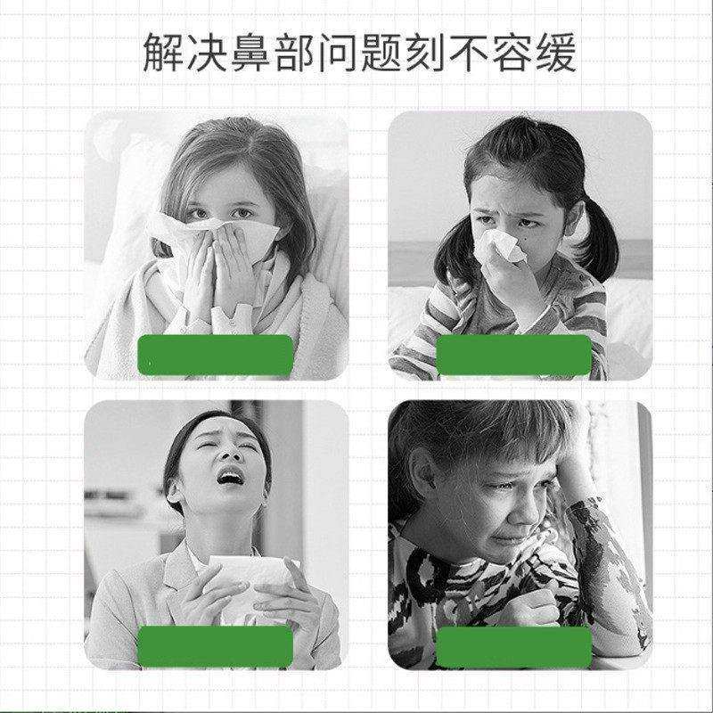 草本苍耳子鼻油鼻塞不畅打喷嚏敏感鼻琰滴鼻鼻液鼻舒草本精华精油,淘宝优惠券,粉丝福利购,淘宝优惠卷