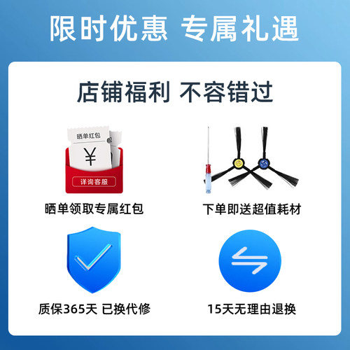 ILIFE智意X750/751/755扫地机器人V3PLUS|V5SPRO|V5L原装电池配件 - 图0