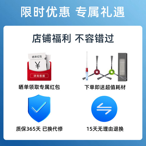 科沃斯扫地机器人T9MAX/AIVI/POWER吸尘器原装电池地宝正品配件 - 图0
