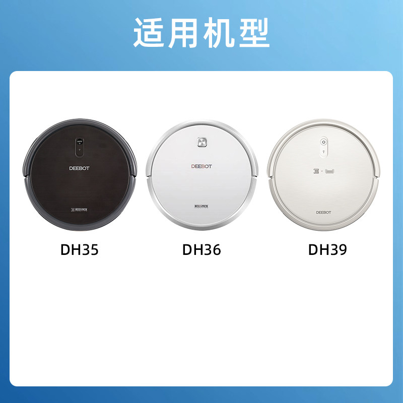 科沃斯扫地机器人DH45|43|35|36|39吸尘器原装锂电池地宝正品配件,淘宝优惠券,粉丝福利购,淘宝优惠卷