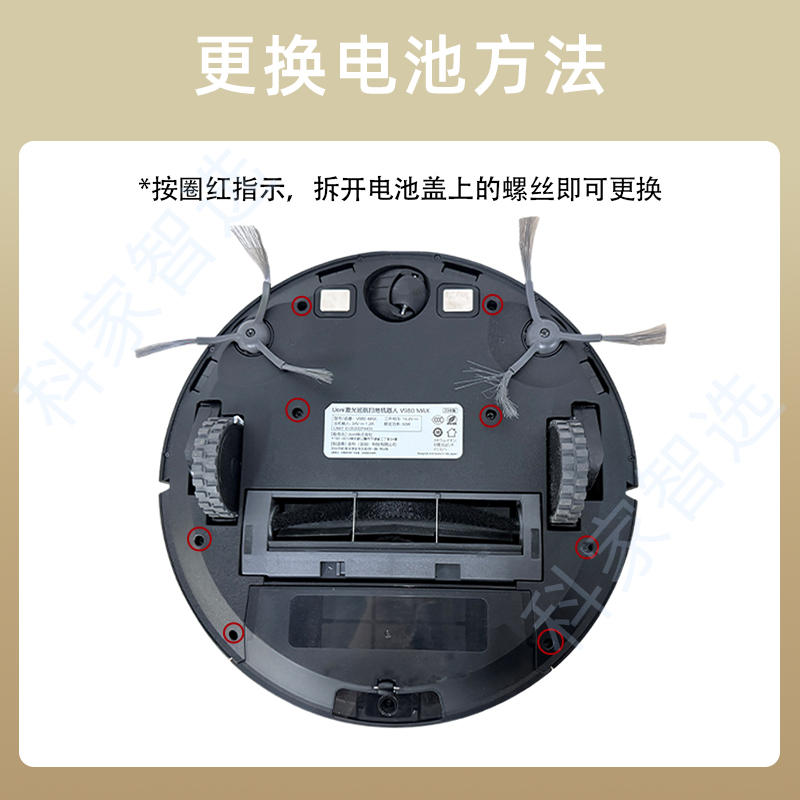 Lydsto地宝S1 L1 1D R1 R1M  G1 G1M G2扫地机器人原装电池W1配件 - 图1