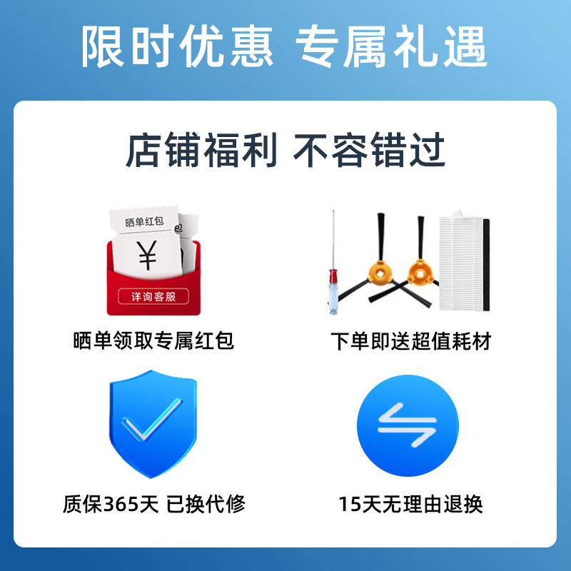 科沃斯扫地机器人DH45|43|35|36|39吸尘器原装锂电池地宝正品配件,淘宝优惠券,粉丝福利购,淘宝优惠卷