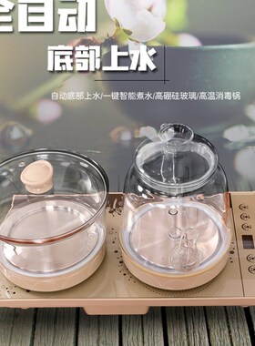 全太太嵌入式烧水壶全自动上水茶台桌一体式不锈钢23*37电热水壶