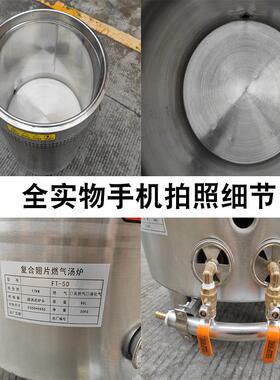 雅宝来电热煮面桶商用平底燃气汤粥炉麻辣烫锅卤肉锅熬高锅冒菜炉