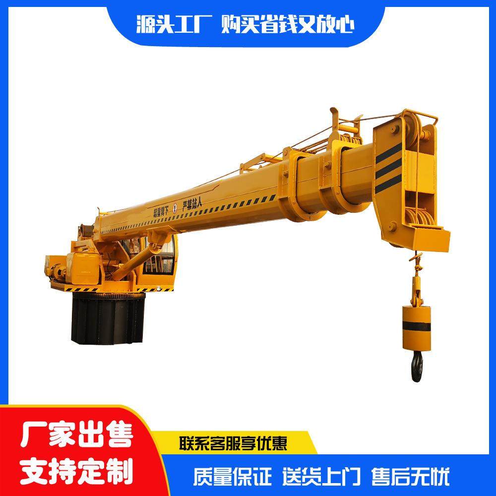 伸缩式船吊码头固定吊车船用悬臂吊随船吊油电两用液压式起重机,淘宝优惠券,粉丝福利购,淘宝优惠卷