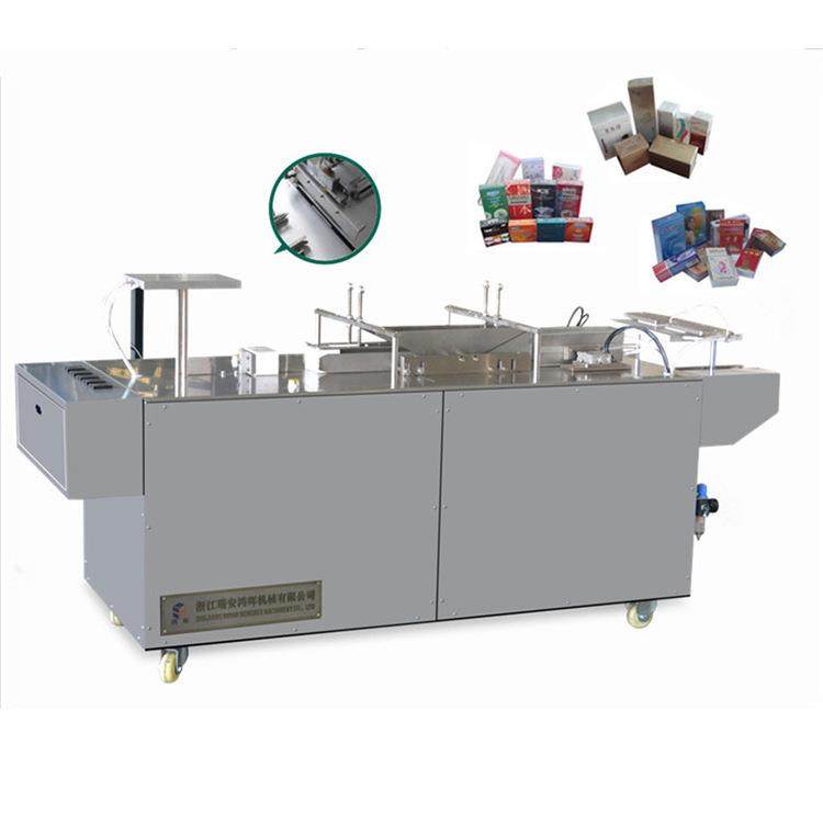 开关盒包装机香烟包装机日用品包装机生活用品包装机,淘宝优惠券,粉丝福利购,淘宝优惠卷