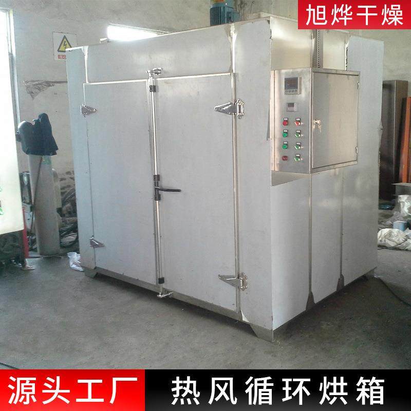 腊肠热泵烘干机空气能香肠热风循环干燥箱厂家老腊肉腊味烘干房,淘宝优惠券,粉丝福利购,淘宝优惠卷