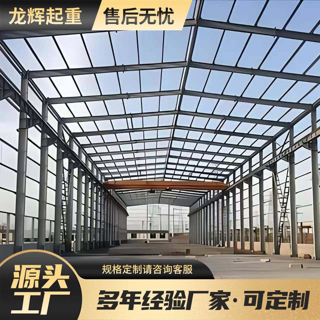 钢结构高层建筑钢结构厂房库房工程设计安装停车棚搭建钢架结构,淘宝优惠券,粉丝福利购,淘宝优惠卷