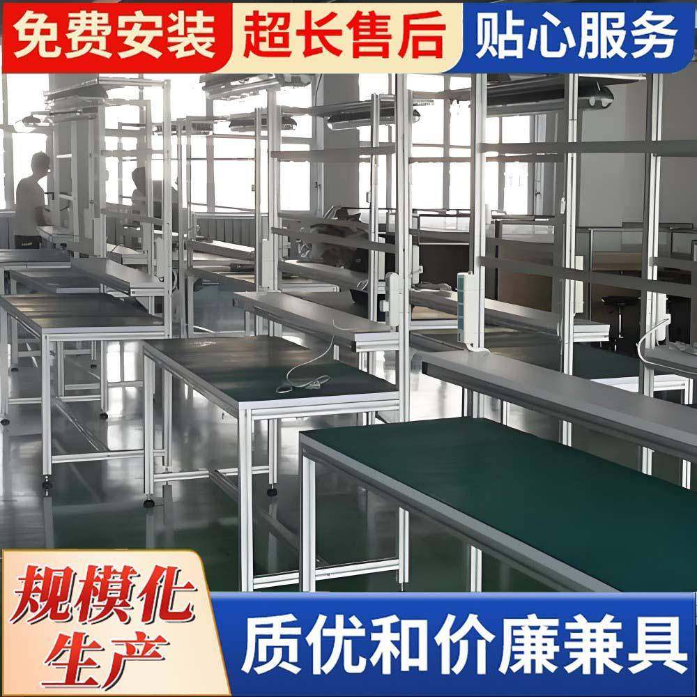 防静电铝型材工作台电商分拣精益管物流打包台检测单双边工作台,淘宝优惠券,粉丝福利购,淘宝优惠卷