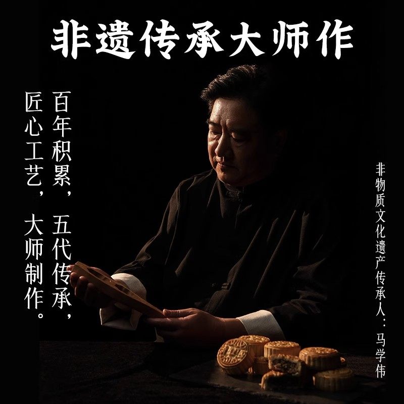 马四清真老式五仁月饼广式正宗传统手工中秋月饼礼盒大月胼旗舰店,淘宝优惠券,粉丝福利购,淘宝优惠卷