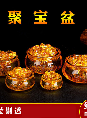 极速黄水晶聚宝盆摆件底座淄博琉璃元宝I玄关客厅桌面饰品办公居
