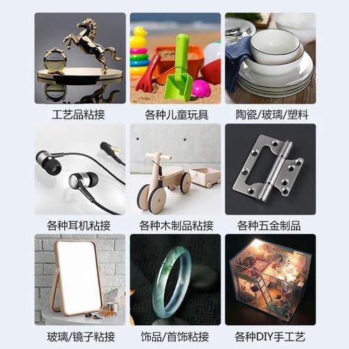 极速器鞋胶油性胶电n焊超级补胎胶神R卖金属热修液体 - 图0