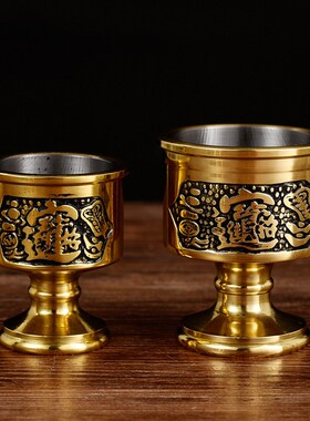 新品纯铜供奉财神关公p招财供酒杯供水杯家用圣水杯贡水杯佛具用