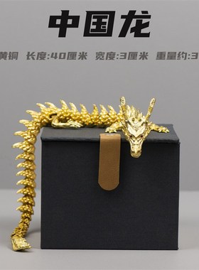 极速黄铜金龙可活动中国龙爆v款热销3BD神龙摆件古玩生肖铜龙工艺
