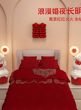 极速结婚礼物g送新人闺蜜实用婚房新娘陪嫁装饰品订婚新婚可爱兔