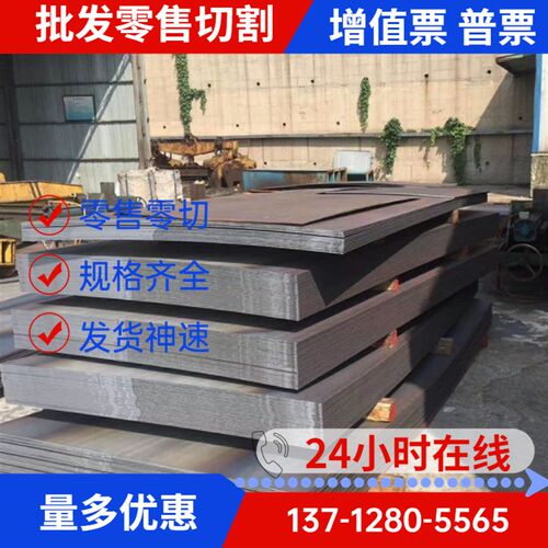 极速A3003铝板A3003-H14铝棒3105I防锈铝板防锈铝合金板 冷轧铝板 - 图1