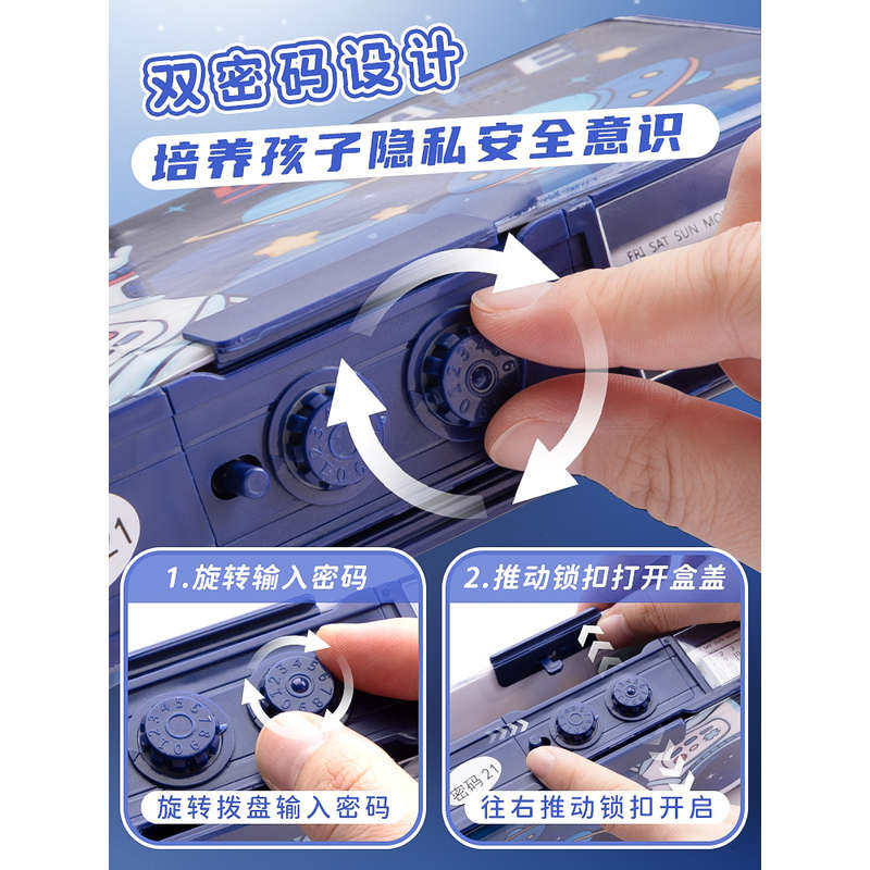 多功能文具盒密码锁自动铅笔盒双层大容量男孩款机关变形儿童笔盒,淘宝优惠券,粉丝福利购,淘宝优惠卷