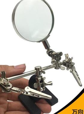 极速焊接台夹具焊台固定架三只z手焊接工作台放大镜辅助支架电路