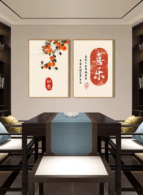 极速新中式c餐厅装饰画白菜字画店面墙面挂画饭店包厢背景墙民族
