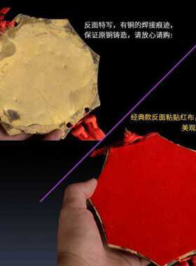 极速狮咬剑挂件 纯铜狮子头 八卦D镜虎头牌兽头睚眦吞口海神门对