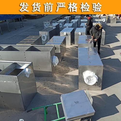 极速地埋式d隔油池餐饮厨房地沟款不锈钢油水分离器商用三级沉淀 - 图1