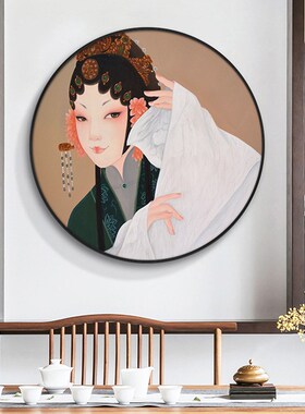 极速京剧装饰画h花旦戏曲人物艺术壁画中国风中式国潮墙面带灯发