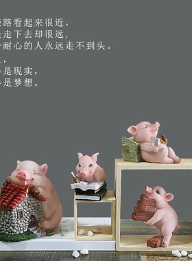 极速网红仿真小猪摆件o工艺品学习桌面客厅装饰品毕业送礼生日礼