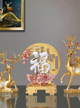 极速创意鹿摆件客厅玄关电视柜酒柜家居新居搬P家乔迁礼品装饰品