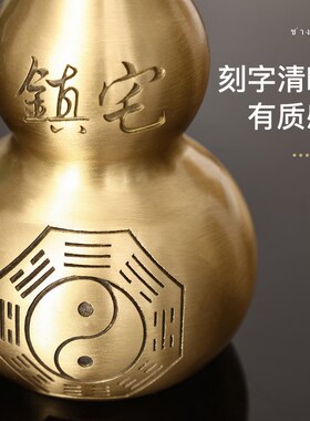 极速异丽铜葫芦桌面摆件八卦开盖空F心装朱砂家居客厅玄关工艺品