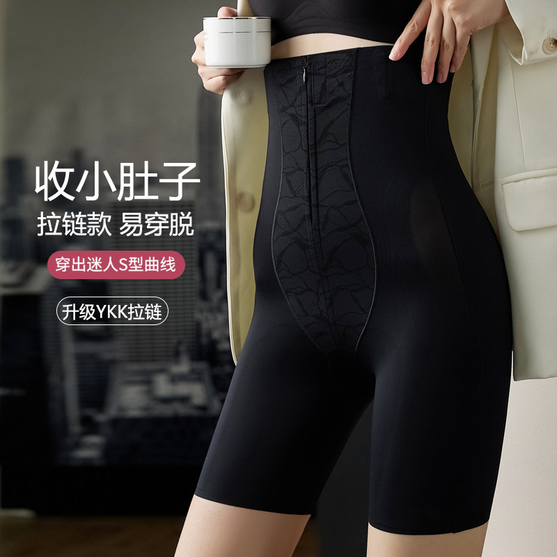 收腹打底裤女胖mm大码提臀安全裤收E小肚子内裤拉链塑形短裤夏薄,淘宝优惠券,粉丝福利购,淘宝优惠卷