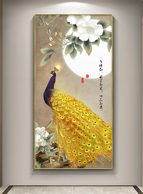 现代轻奢入户玄关装饰画晶瓷镶钻走廊过道竖版挂孔雀画寓意好壁画