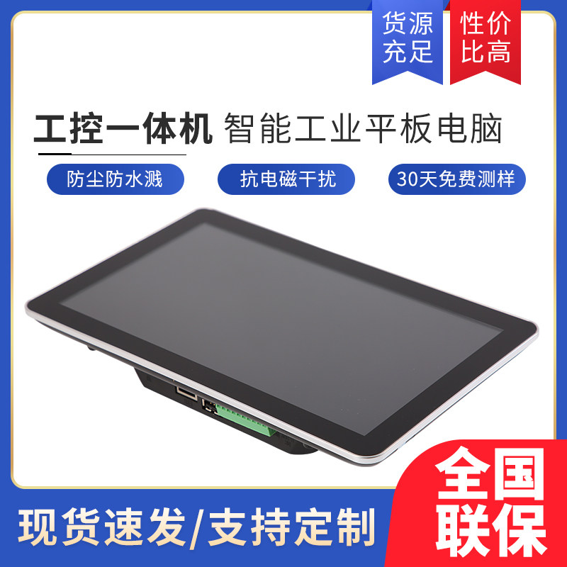 图2