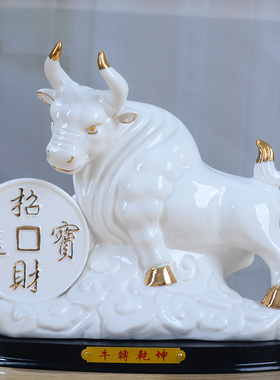 陶瓷生肖描金黄色牛摆件扭转乾坤家居镇宅可爱小牛动物招财大号牛
