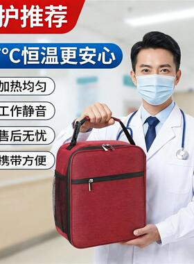 腹透液加热恒温箱腹膜透析液加热包家用车载保温箱暖液袋腹透用品