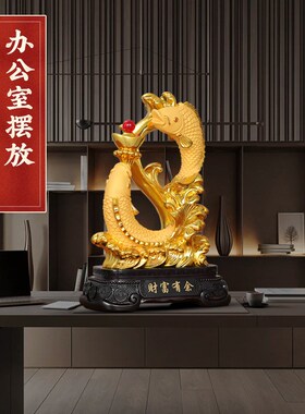 年年有余招财金龙鱼摆件锦鲤鱼客厅装饰办公室桌店铺前台开业礼物