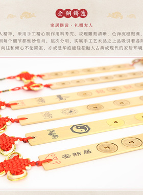 纯铜五帝尺八卦六帝铜尺五帝钱风水尺门对门化解加厚十帝尺挂件