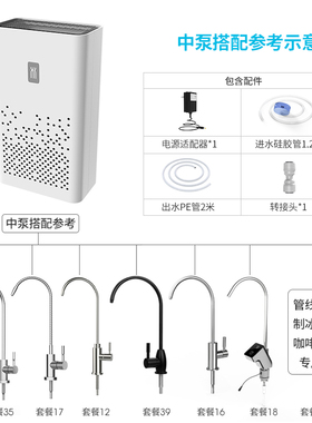 希库厨房水槽抽水机上水器桶装水抽水器加水器管线机开水器抽水泵