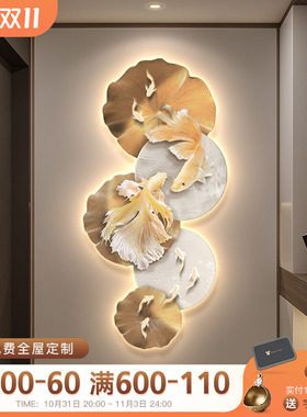 高级感九鱼图玄关装饰画入户正对门口挂画过道走廊尽头LED壁灯画