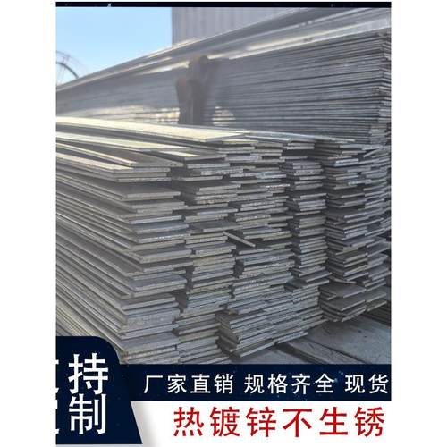 热镀锌扁铁40x4热轧扁钢避雷30x3 50x5 25x4防雷接地铁片扁铁弯头 - 图1