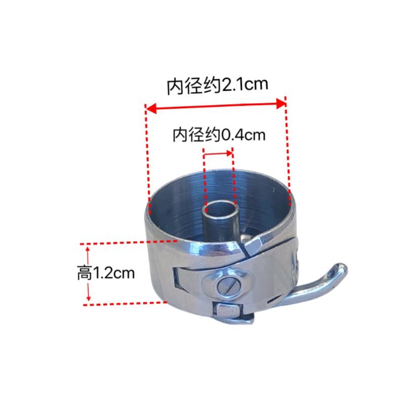 华洋430D 1900 1850打枣机套结通用机梭壳梭心 - 图2