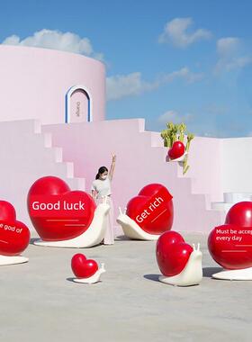 户外大型景区网红签到点玻璃纤维雕塑心商场步行街装饰摆件