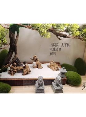 中国风人物微小型陶瓷摆件古代人物下棋华佗陆羽抚琴盆景配件装饰